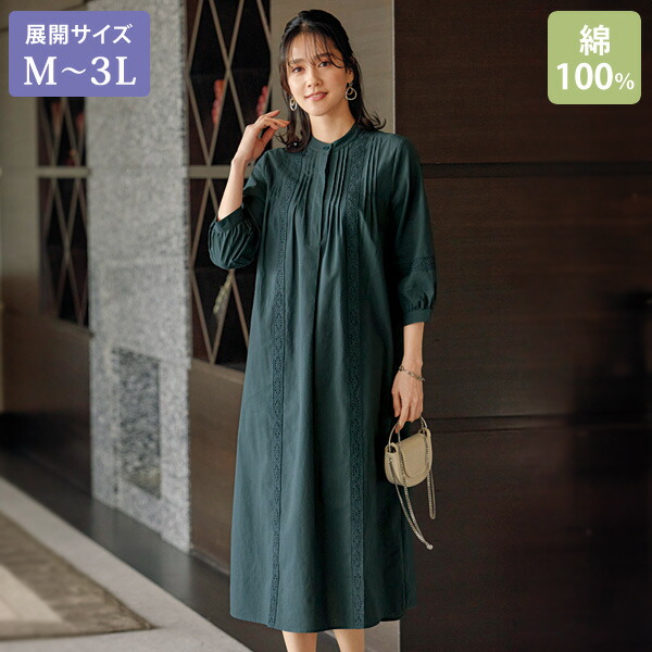 楽天市場】冠婚葬祭 ワンピース レディース 春夏 / らくらくフォーマル