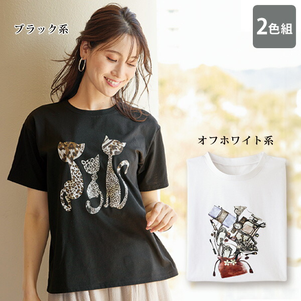 ❪新品❫　タグ付き　ミセス　シニア　婦人服　半袖Tシャツ　日本製　Lサイズ 2445876.jpg