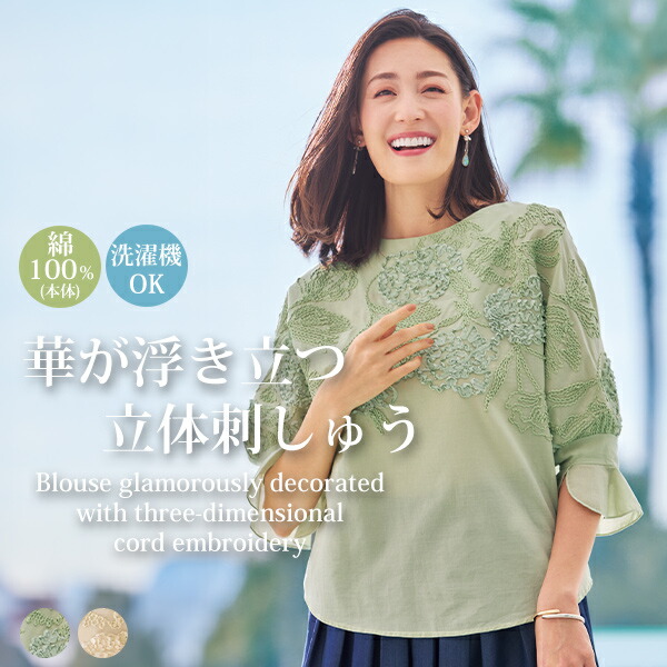 シャツ コットン100％ デニム クロップト丈 ロゴ ミセス ファッション お出かけ着 春夏 綿 女性 レディース 母の日 羽織物 七分袖 楽天市場】ジャケット 50代 60代 70代 80代 ミセスファッション