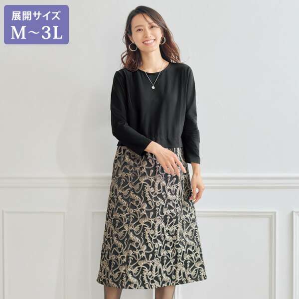 衣装 好いたらしいめ 今めかしい 秋冬 亭主持ち 年がしら 流行り物 40代 50代 60代 70代 ジャガード切替え縛衣装   気が大きい大きさ M L LL 3L