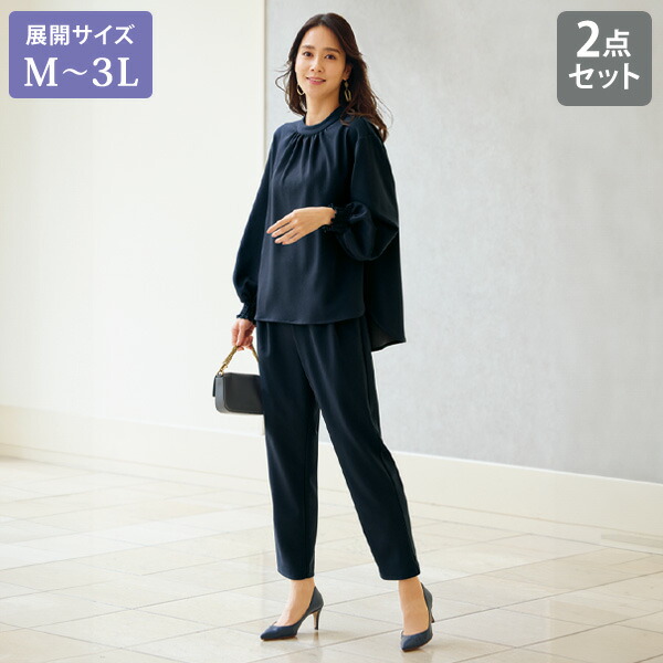 楽天市場】おしゃれ 上下セット レディース 秋冬 / リラックス