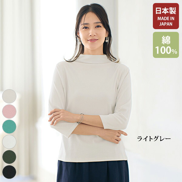 トップス プルオーバー レディース おしゃれ 春夏 ミセス シニア ファッション 40代 50代 60代 70代 強撚綿さらさらプルオーバー
