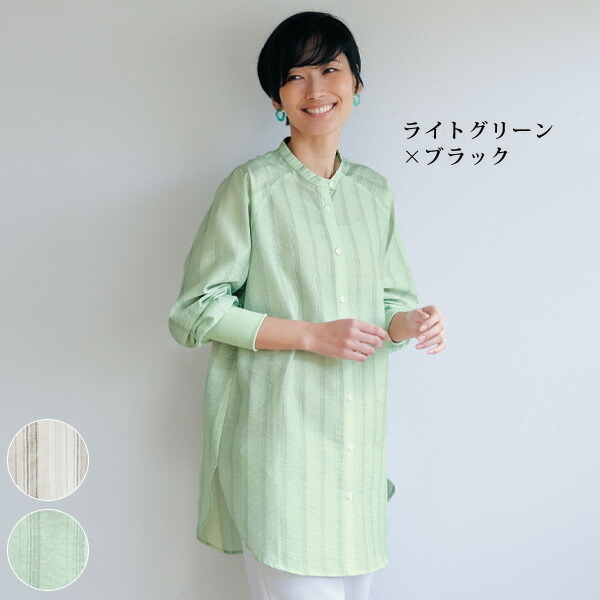 チュニック 大人可愛い おしゃれ 春夏 ミセス シニア ファッション 40代 50代 60代 70代 袖口リブ使いシャツチュニック