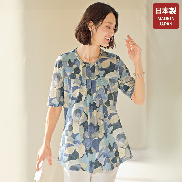 チュニック 大人可愛い おしゃれ 春夏 ミセス シニア ファッション 40代 50代 60代 70代 麻混カットソープリントチュニック|京都通販 ミセスのファッション館