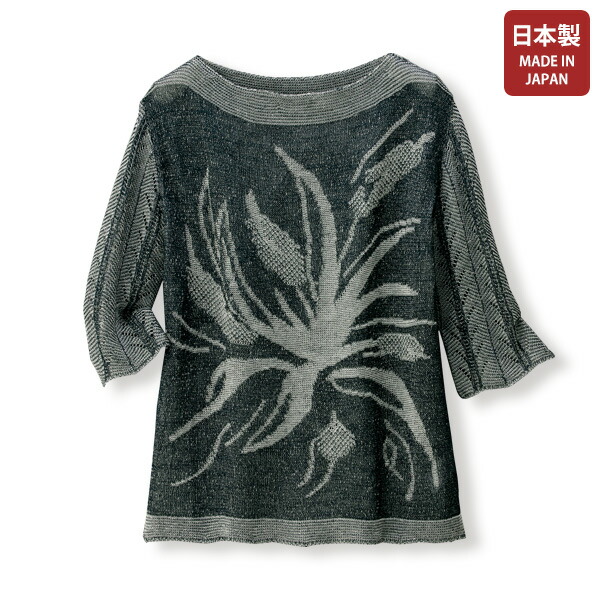 日本製 トップス レディース 春夏 和紙混ジャカードニットプルオーバー 50代 60代 70代 80代 ミセスファッション シニアファッション 服 母の日 敬老の日 ギフト プレゼント 実用的 花以外 最大56 オフ
