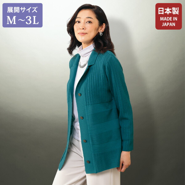 お洒落 アウター 50 60 70サイズ mandhucollege.edu.mv