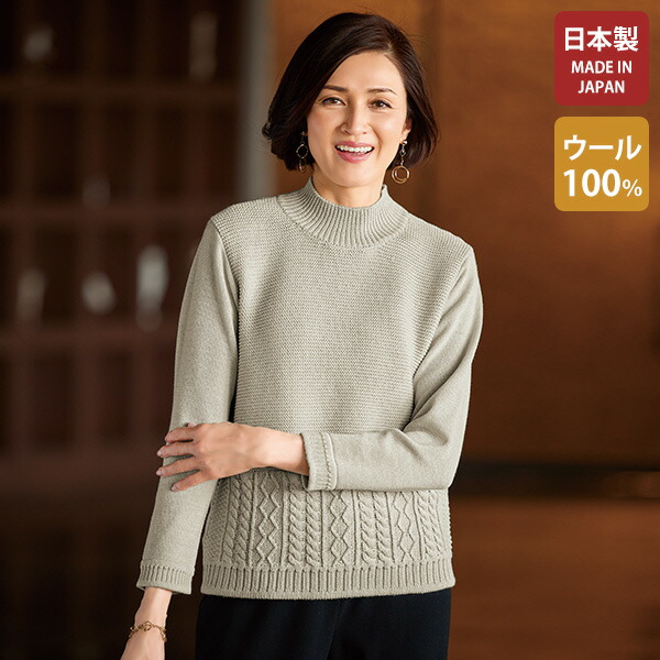 楽天市場】日本製 おしゃれ アウター レディース 秋冬 / ウール