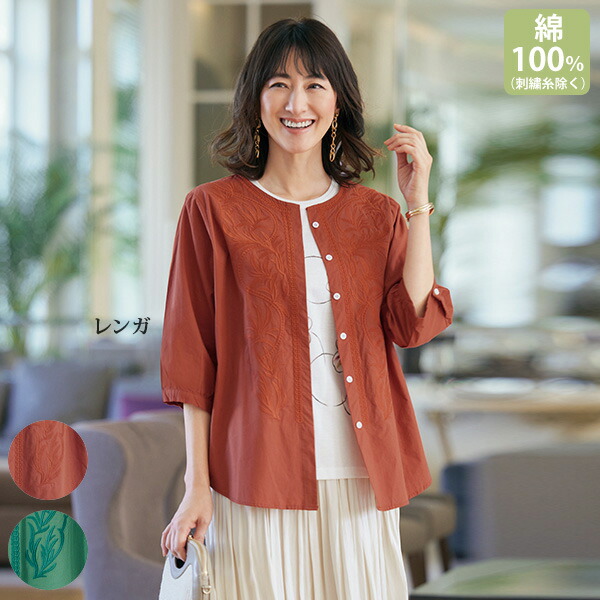 ブラウス シャツ 40代 50代 60代 70代 ミセス シニア ファッション 大人 おしゃれ レディース 服 「三河木綿」ジャカード織ゆったりブラウス シャツ ブラウス 40代 50代 60代 70代 80代 ミセス シニア