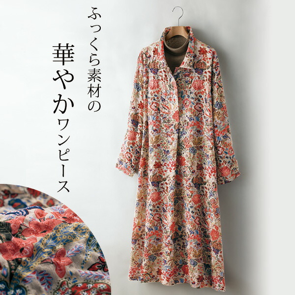 シアーワンピース ワンピース レディース ファッション 20代 30代 40代 50代 女性 秋 夏服 春 シアー素材 ティアードワンピース ミニ丈 半袖 透け感 楽天市場】おしゃれ シアー ワンピース レディース 春夏