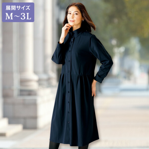 toitoitoiワンピース 100 タグ付き新品　冠婚葬祭 オンライン で 販売ファッション - 【新品】総柄 レース ロング