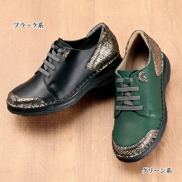 楽天市場】シューズ 50代 60代 70代 80代 ミセスファッション シニア