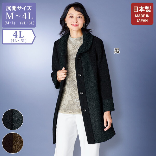 楽天市場】大人 おしゃれ アウター レディース 春 秋冬 / 先染めジャ