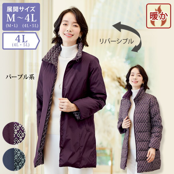 楽天市場】大人 おしゃれ アウター レディース 春 秋冬 / 先染めジャ