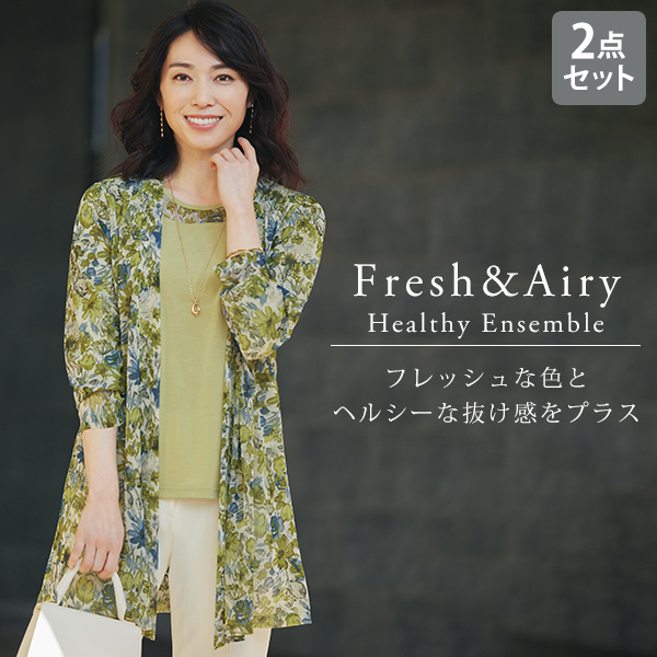 アンサンブル ニット レディース 母の日 プレゼント ニット カーディガン トップス 婦人服 羽織り アウター シニア おしゃれ 春夏  通勤 オフィス きれいめ アンサンブル ニット レディース 母の日 プレゼント