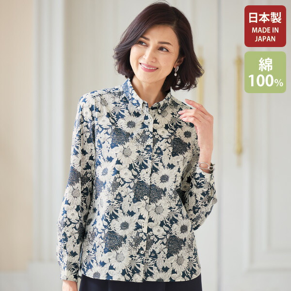 パラスパレス　花柄 ブラウス　リバティ　長袖 ✨美品✨パラスパレス 25年モデル 現行 長袖シャツ ブラウス 花