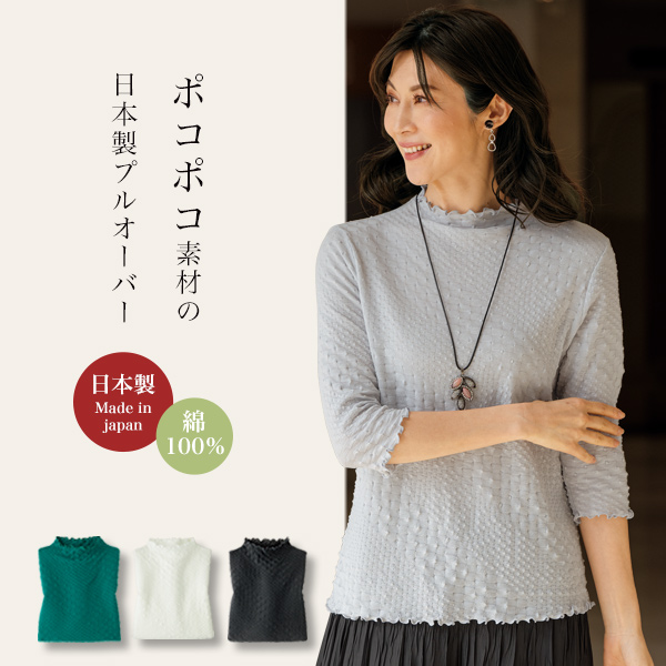 Tシャツ 40代 50代 60代 70代 ミセス シニア ファッション 大人 おしゃれ レディース 春夏 服 イラストプリントTシャツ 2色組 1032006_1.jpg