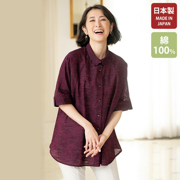 ブラウス 50代 60代 70代 80代 ミセス シニア ファッション 大人 おしゃれ レディース 春夏 服 重ね着風ブラウス 楽天市場】チュニック ブラウス レディース おしゃれ かわいい