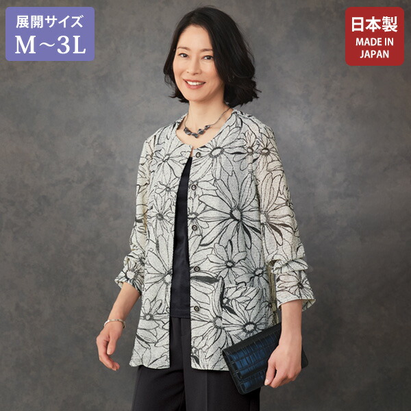 楽天市場】日本製 おしゃれ ジャケット レディース 春夏 / 綿麻
