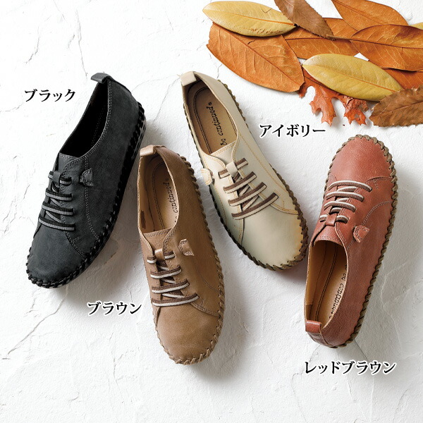 楽天市場】ジューズ レディース おしゃれ 40代 50代 60代 70代 80代