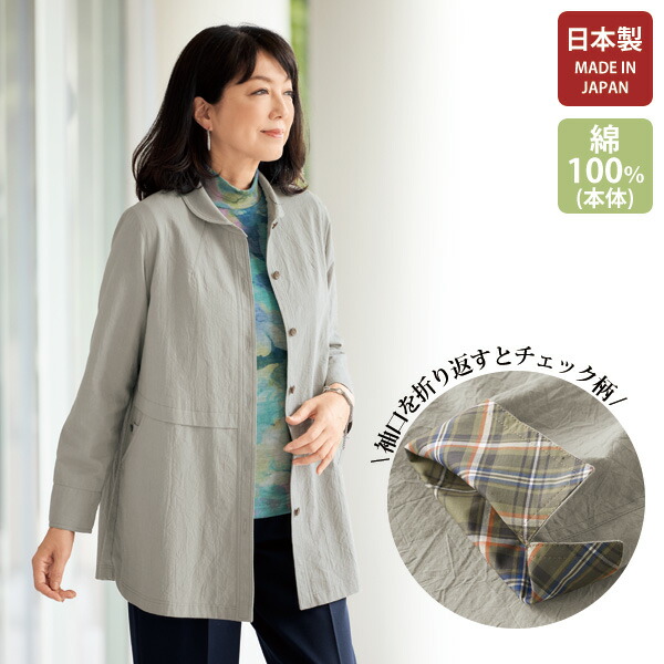 上衣 レディース アウター 今めかしい 好いたらしいめ 雅びやか 照合のしるし 成年者 秋冬 50代 60代 70代 80代 亭主もち流行り物 年がしら流行り物 バス発着場通信販売売りわたす商いもの / 丸襟 デザインワッシャー 上衣