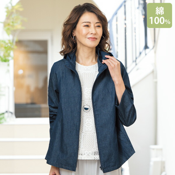 Super Beauty ノーカラージャケット デニム 楽天市場】デニム ジャケット レディース おしゃれ きれいめ