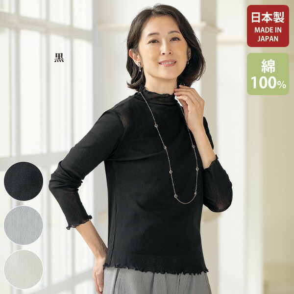 楽天市場】Tシャツ プルオーバー レディース おしゃれ 春夏