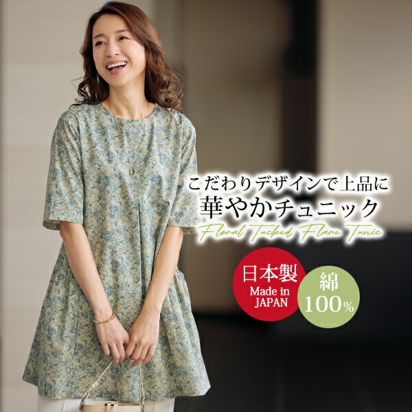 美品 パラスパレス 格子柄 ビッグチェック リネン チュニックシャツ 日本製 2233402_1.jpg
