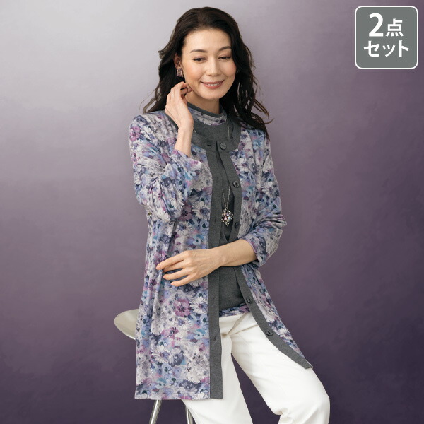 最終お値下げ★ミッソーニレーヨン100アンサンブル未使用 縦長シルエットのロングジャケット ミッシェル クラン | フォーマル