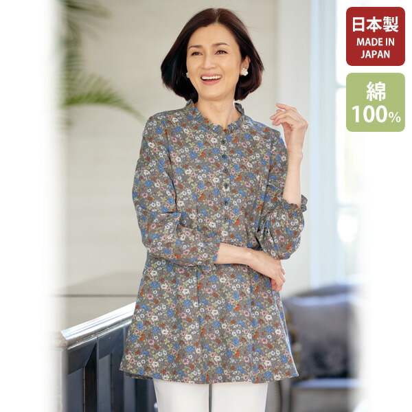 ブラウス シャツ レディース おしゃれ ミセス シニア ファッション 50代 60代 70代 80代 百貨店通販販売商品 和紙入り ストライプブラウス ブラウス レディース おしゃれ ミセス シニア ファッション 50代