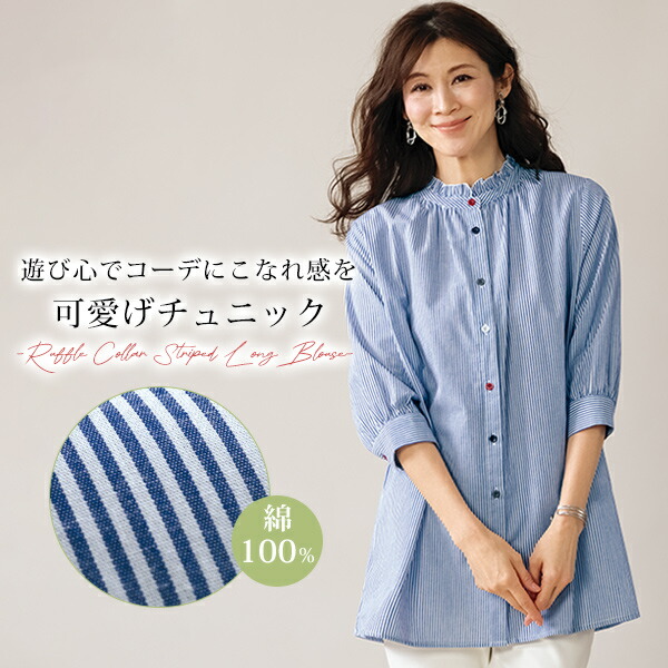 【冷感】チュニック レディース おしゃれ ブラウス トップス ゆったり 40代 50代 60代 シニア tシャツ 半袖 きれいめ 春 夏 秋 体型カバー 5322 楽天市場】【冷感】チュニック レディース おしゃれ ブラウス
