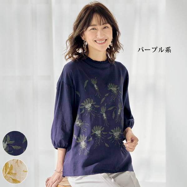 ブラウス シャツ レディース おしゃれ 春夏 ミセス シニア ファッション 40代 50代 60代 70代 80代 綿デニム サークル刺しゅう オーバーブラウス 楽天市場】ブラウス シャツ レディース おしゃれ 春夏 ミセス