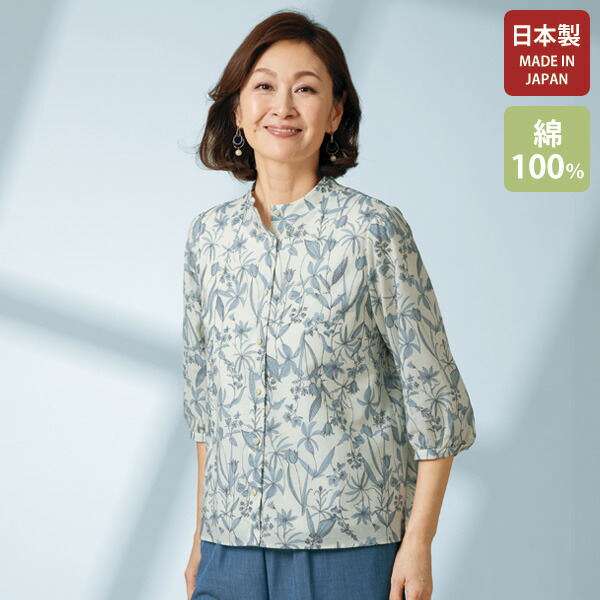 ブラウス シャツ レディース おしゃれ 春夏 ミセス シニア ファッション 40代 50代 60代 70代 80代 バンドカラー花柄ブラウス 楽天市場】ブラウス シャツ レディース おしゃれ 春夏 ミセス