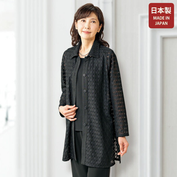 Mrs. GREEN APPLE [B賞]サインデータ入りアナザーCDジャケット B賞