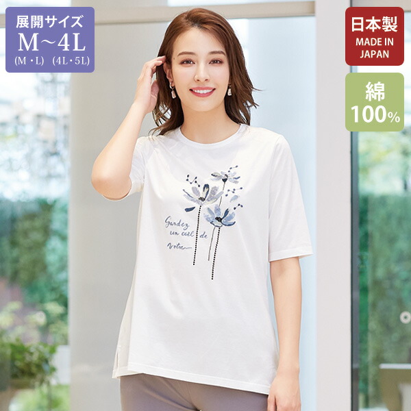 楽天市場】Tシャツ プルオーバー レディース おしゃれ 春夏