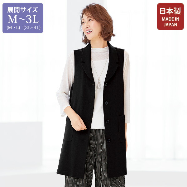 日本製 デニム ロング ベスト 広島デニム 大きいサイズ ゆったり  レディース 上品 おしゃれ ファッション 60代 ミセス 母の日 誕生日 プレゼント 楽天市場】【日本製】 デニム ロング ベスト デニム 広島デニム