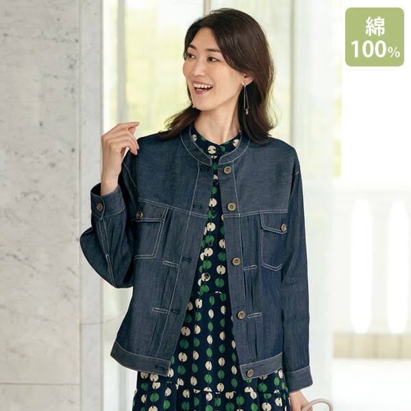 楽天市場】デニム ジャケット レディース おしゃれ きれいめ