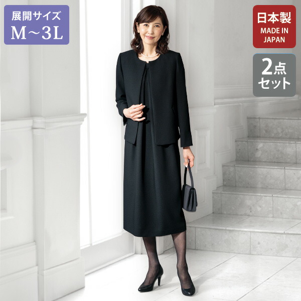 楽天市場】【10％OFFクーポン！1/16(金)1:59まで】大きいサイズの店