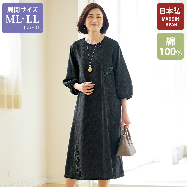 楽天市場】日本製 国産 福岡県伝統工芸品かすり 和柄服 ワンピース