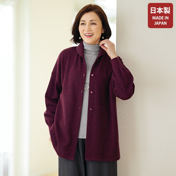 ジャケット アウター レディース おしゃれ ミセス シニア ファッション 50代 60代 70代 80代 百貨店通販販売商品 ミラノリブドルマンジャケット
