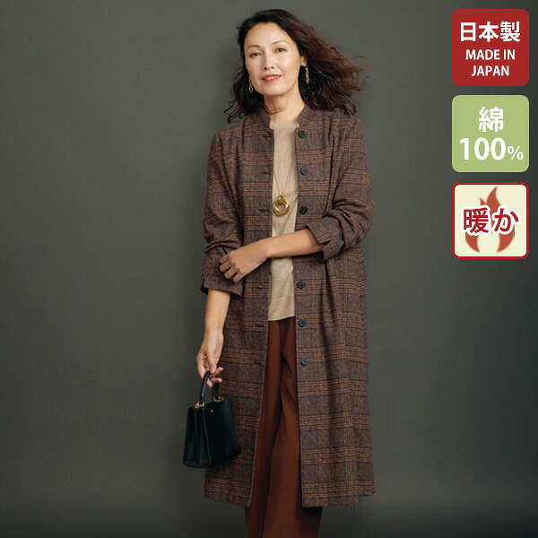 ワンピース きれいめ おしゃれ ミセス シニア ファッション 50代 60代 70代 80代 百貨店通販販売商品 微起毛チェック先染ジャケットワンピース