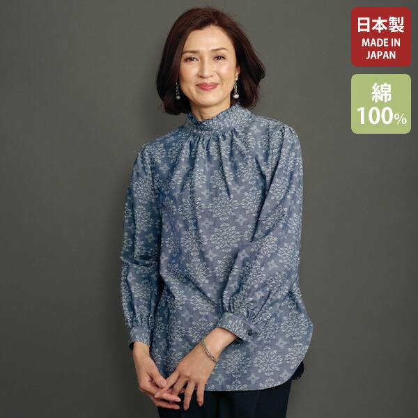 ブラウス シャツ レディース おしゃれ ミセス シニア ファッション 50代 60代 70代 80代 百貨店通販販売商品 ダマスク柄ジャカードブラウス