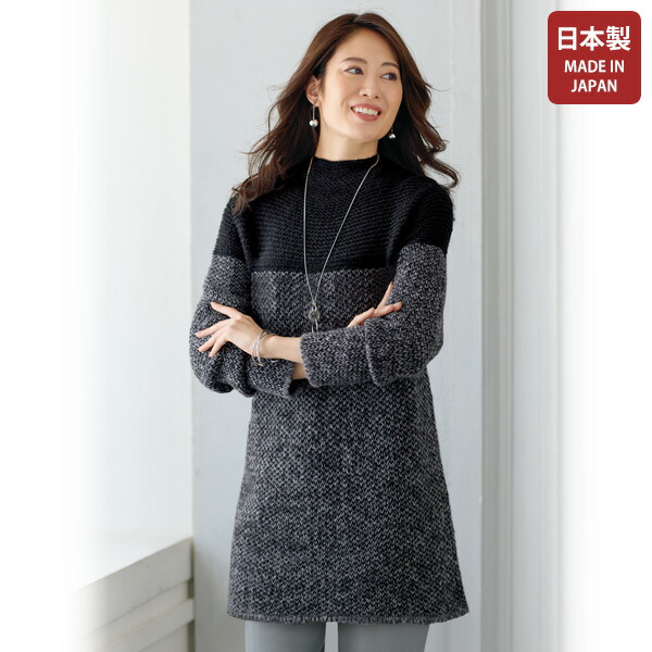 表着 成年者好いたらしい 今めかしい 亭主もち 年がしら 流行り物 50代 60代 70代 80代 バス発着場通信販売売りわたす商いもの 切替え編み物表着