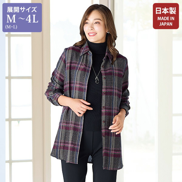 楽天市場】大人 おしゃれ ブラウス ミセスファッション レディース