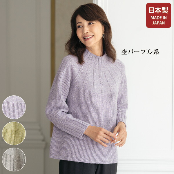 楽天市場】プルオーバー ニット レディース 春 夏 / 変化編み サマー