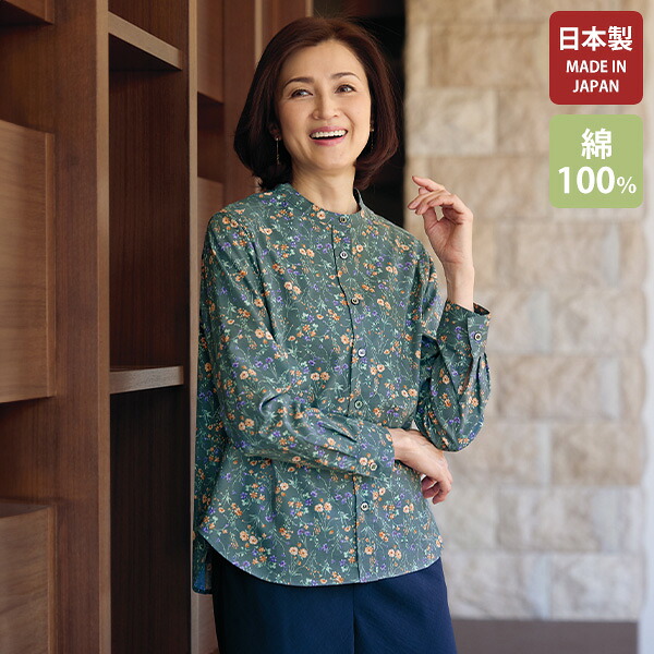 シャツ ブラウス レディース おしゃれ ミセス シニア ファッション 50代 60代 70代 80代 百貨店通販販売商品 小花プリントバンドカラーブラウス 12,129円