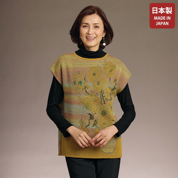 ベスト ジレ レディース おしゃれ ミセス シニア ファッション 50代 60代 70代 80代 百貨店通販販売商品 ゴッホ風ひまわり柄ジャカードニットベスト｜京都通販　ミセスのファッション館