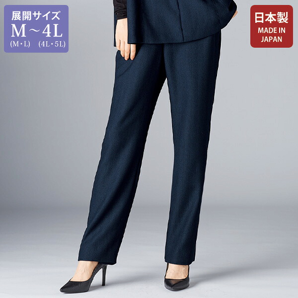 パンツ ボトム レディース おしゃれ ミセス シニア ファッション 50代 60代 70代 80代 百貨店通販販売商品 ヘリンボーンパンツ 大きいサイズ M LL 4L