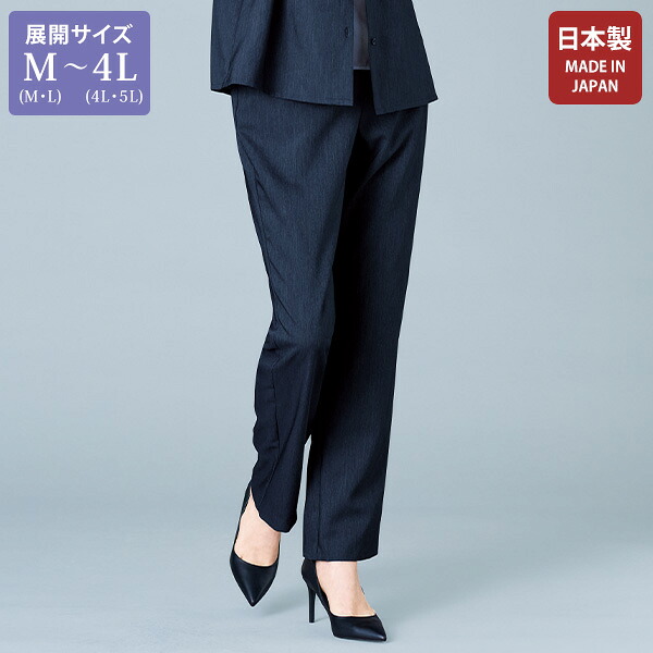 パンツ ボトム レディース おしゃれ ミセス シニア ファッション 50代 60代 70代 80代 百貨店通販販売商品 デニム調パンツ 大きいサイズ M LL 4L