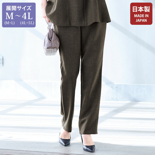 パンツ ボトム レディース おしゃれ ミセス シニア ファッション 50代 60代 70代 80代 百貨店通販販売商品 シャンブレーパンツ 大きいサイズ M LL 4L 9,856円