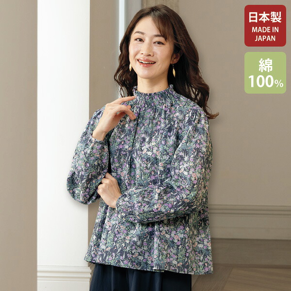シャツ ブラウス レディース おしゃれ 春夏 ミセス シニア ファッション 40代 50代 60代 70代 80代 シャーリング襟プリントブラウス